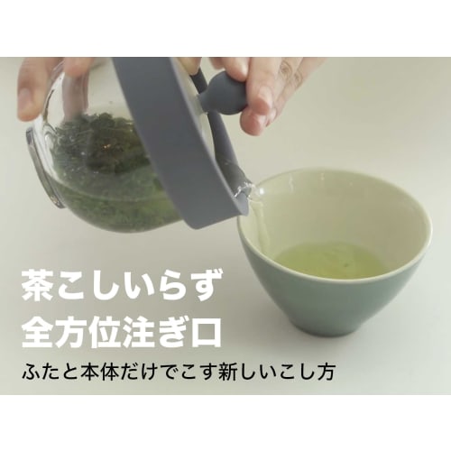 The innovative "Kyuu~su" ChaPod 2 [Instant Cleaning] [New Straining Method] [Easily Use for All Types of Tea and Coffee] [Unbreakable] [Cute] [Simple]