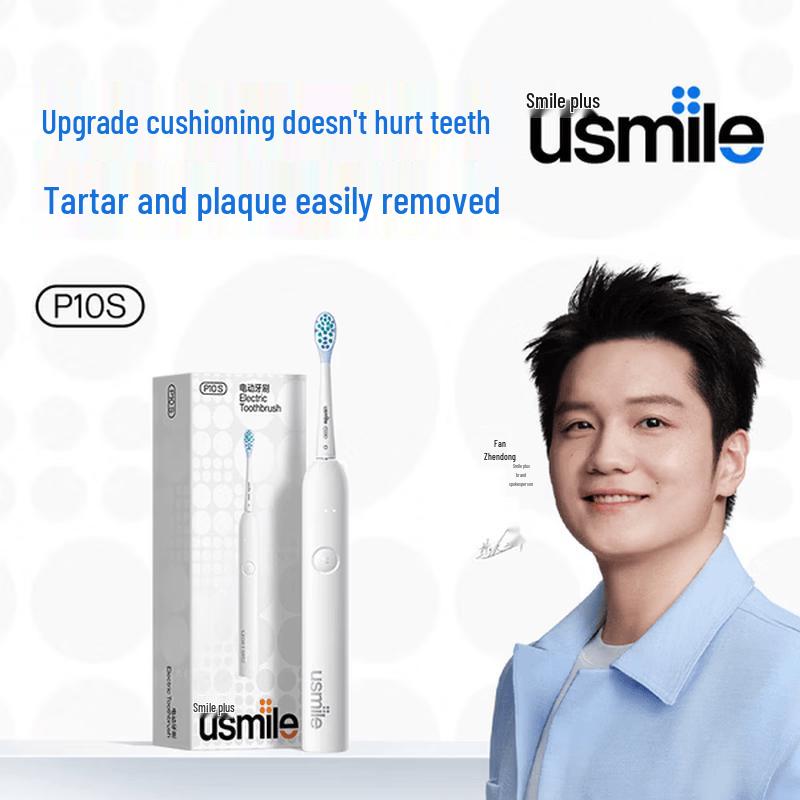 

usmile P10S Sonic Electric Toothbrush CN plug (adapter included)