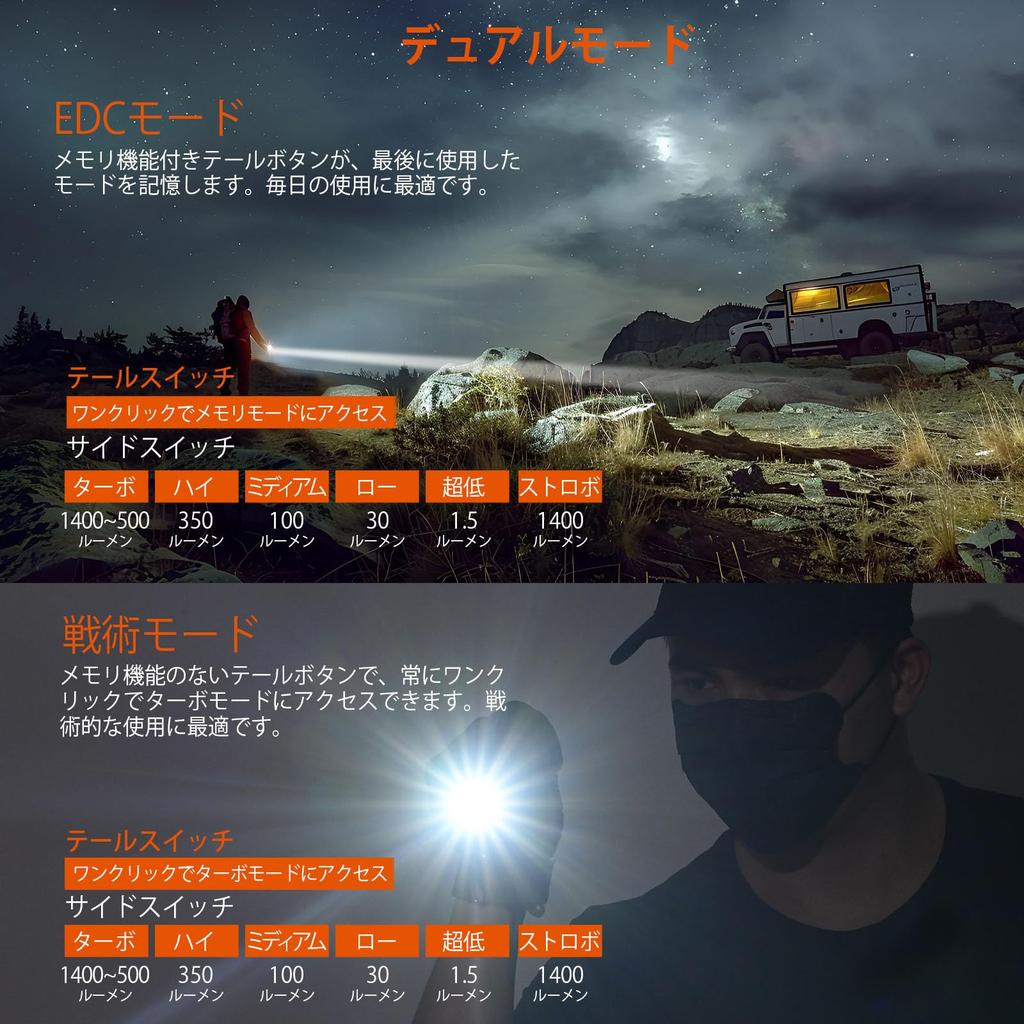 ACEBEAM TAC 2AA Compatible with AA 304 1400 Battery EDC Tactical Dual Powerful LED 2 Meters for Disaster Power Outage Emergency Handheld ANSI Standard