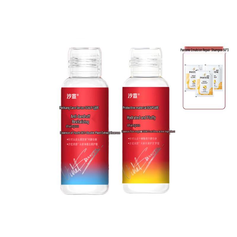 Vidal Sassoon Dandruff Control & Volumizing Shampoo Set