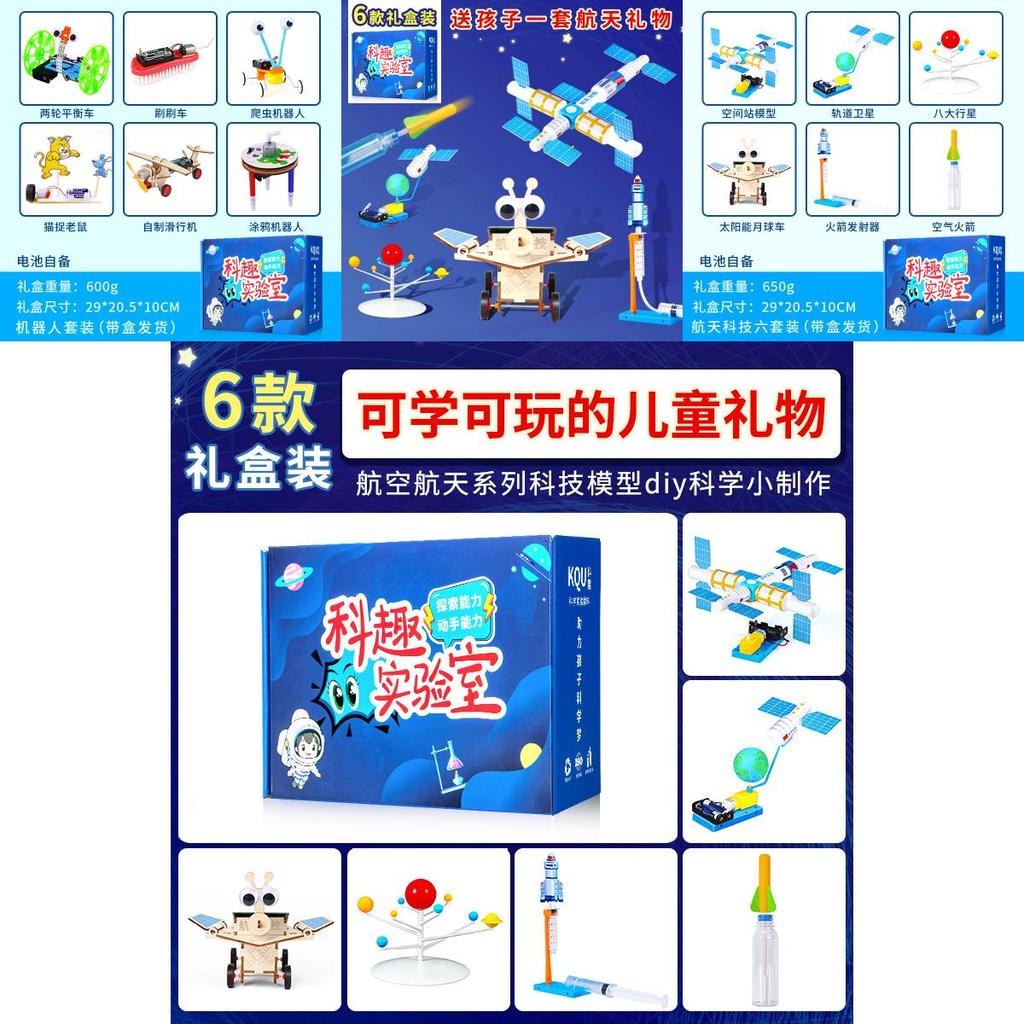 Physics Science Experiment Diy Space Robot Kit For Kids Educational Stem Toy
