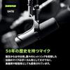 SHURE Sure SM7B: Dynamic Microphone, Cardioid, Unidirectional, XLR, Wired Noise Cancellation, Str...