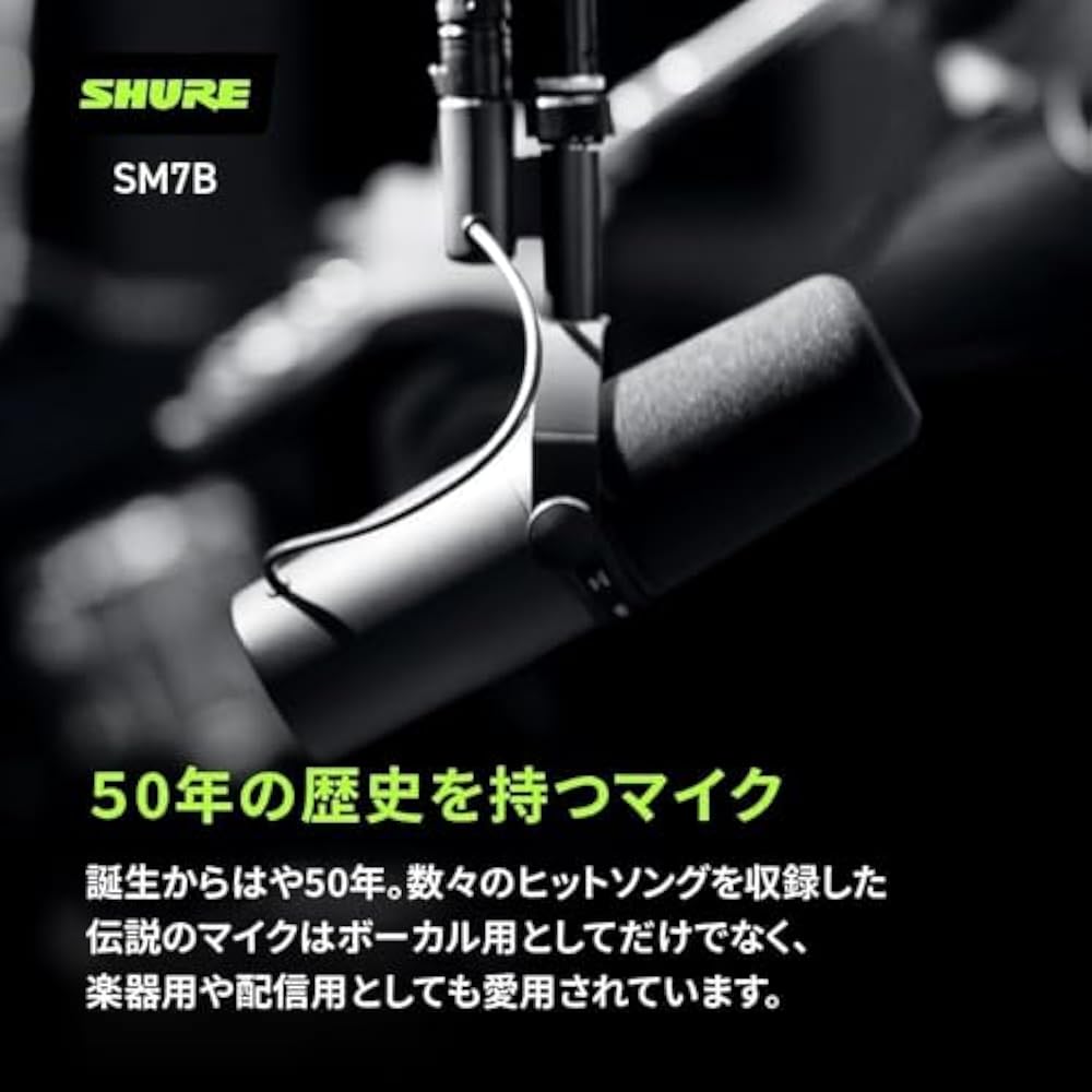 SHURE Sure SM7B: Dynamic Microphone, Cardioid, Unidirectional, XLR, Wired Noise Cancellation, Str...
