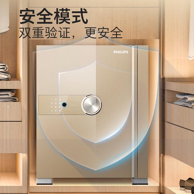 Philips Biometric Smart Safe