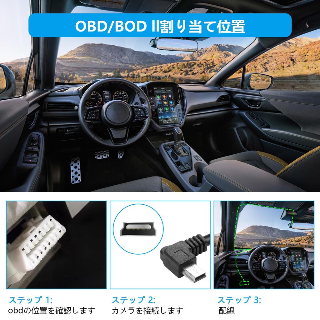 CERRXIAN Cavo di Alimentazione Mini-USB Orientato a Destra per OBD, Cavo di Alimentazione Registratore Auto OBD-Mini-USB Orientato a Destra, 24 Ore