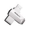 Lenovo High-Speed Metal USB 3.2 Flash Drive