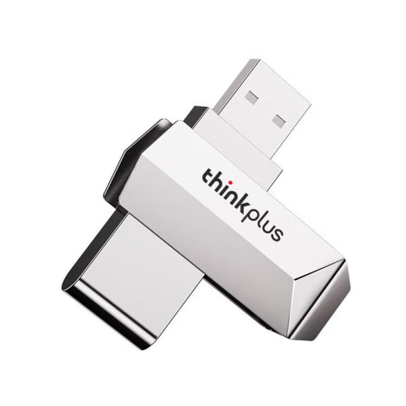 Lenovo High-Speed Metal USB 3.2 Flash Drive