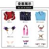 Rock Kingdom World Cos Suit Enzo Iris Louis Freya Cosplay Game Anime Costume