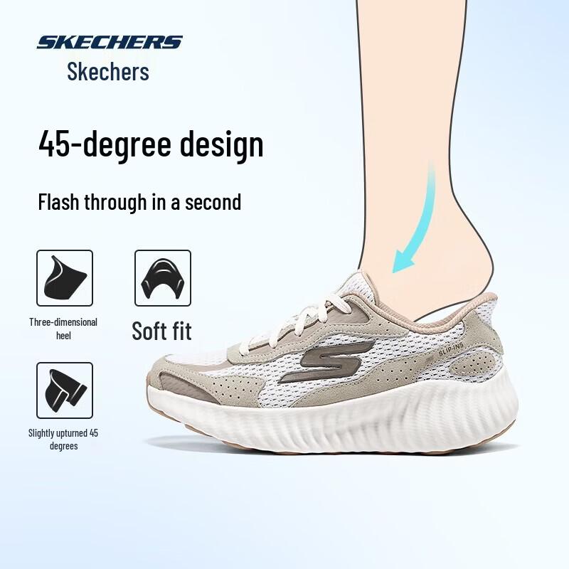 Skechers Slip-On Cushioned Running Shoes