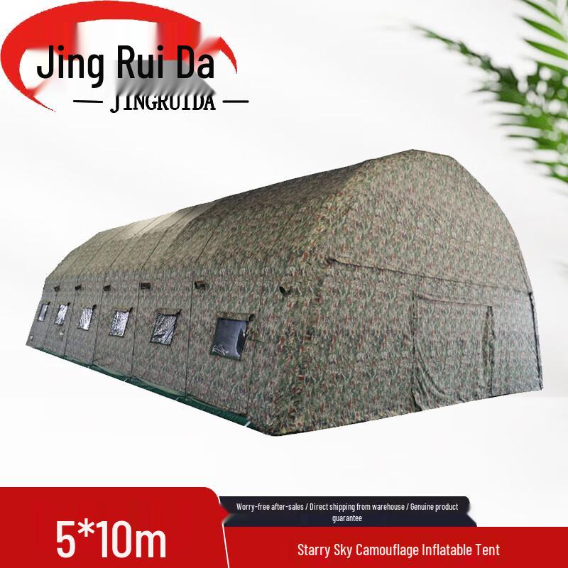 JINGRUIDA Outdoor Portable Camouflage Inflatable Command Tent