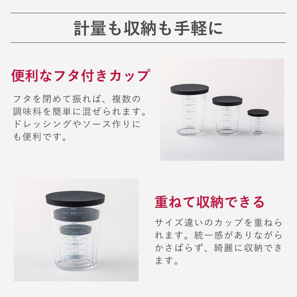 KAI Corporation Measuring Cup with SELECT100 DH3126 Lid, 500ml,