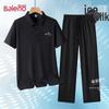 Baleno Men's Ice Silk Business Casual Polo & Trousers Set