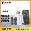 Camouflage Chef Uniform 4-Piece Set