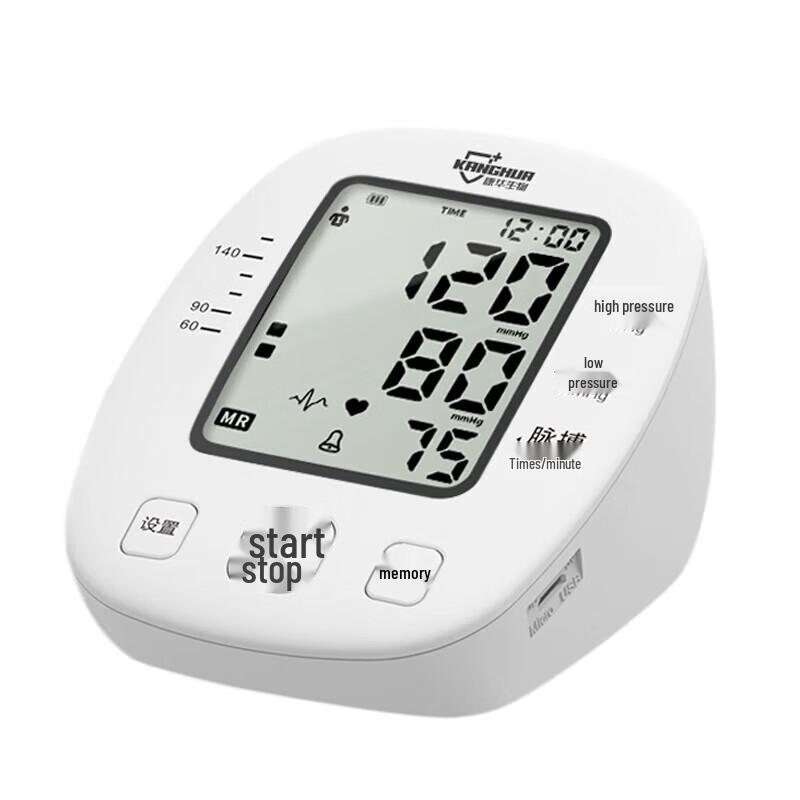 Kanghua BSX513 Arm Blood Pressure Monitor