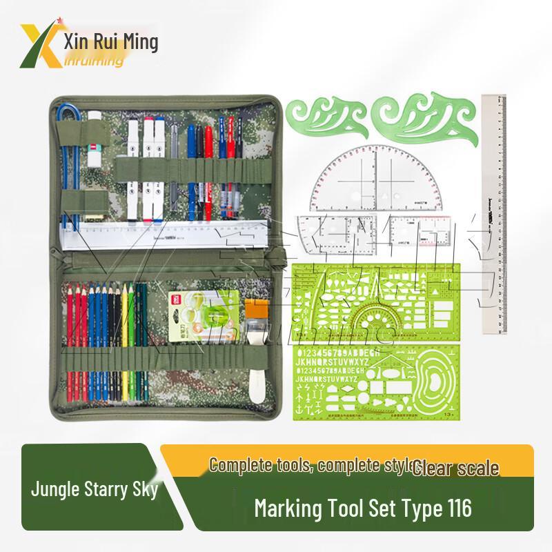 XinRuiMing Tactical Map Plotting Tool Set