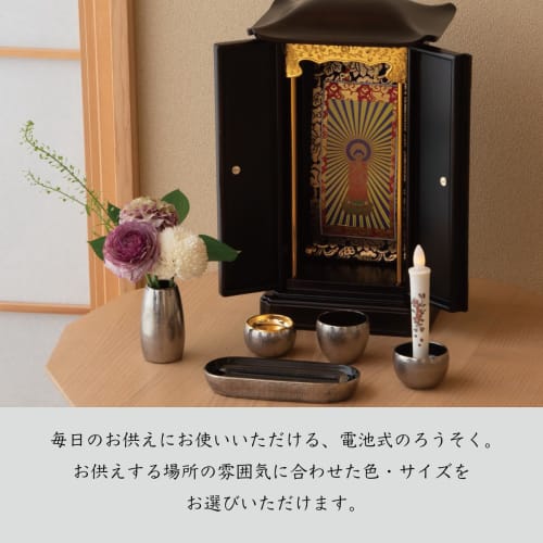 Sunmany Electric Candle, Incandescent Bulb Replacement, Battery-Operated, Compact, Blends Into Your Interior, Buddhist Altar Accessory, Small, White,