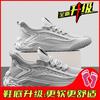 Summer new fly-woven mesh breathable running sports casual net shoes thin knitted black shoes