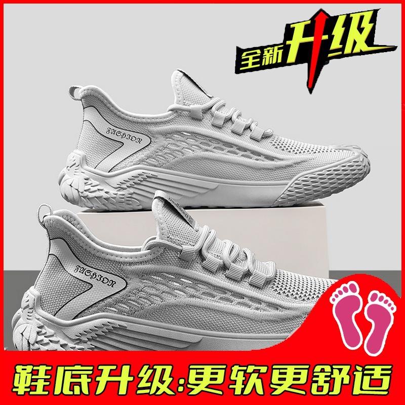 Summer new fly-woven mesh breathable running sports casual net shoes thin knitted black shoes