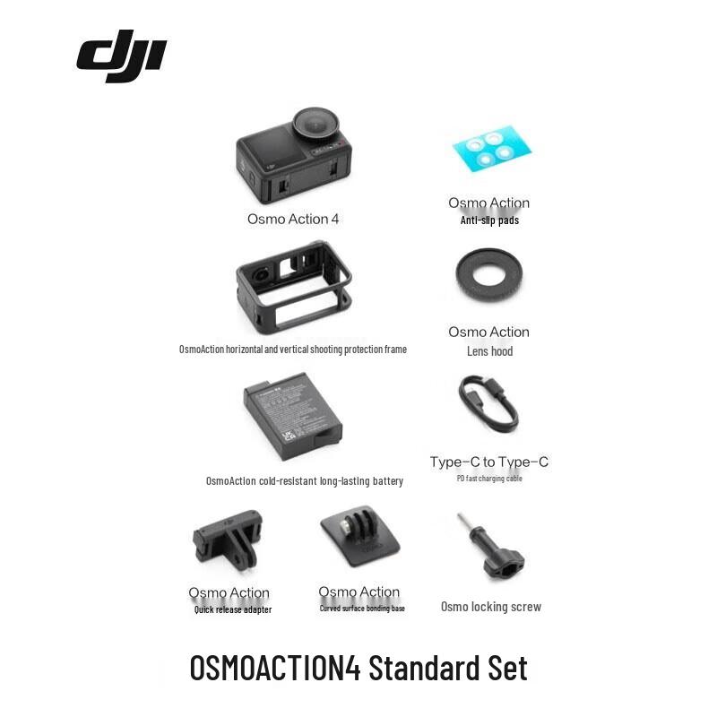 DJI Osmo Action 4 Action Camera (CN version)