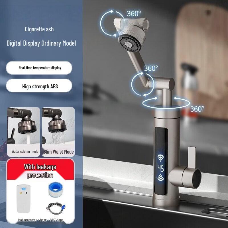 Yingtang Digital Instant Hot Water Faucet