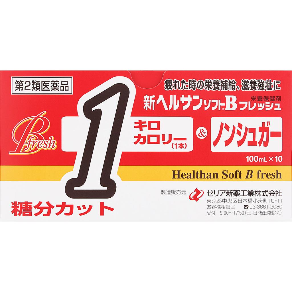 Zeria New Helsan Soft B Fresh 100ml X 10 Medical supplies Physical Fatigue & Nutritional Support (Vitamins) Efficacy: [Efficacy and Effects] Nourishin