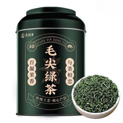 Maojian Green Tea 2024 Mingqian First Picking Tea Luzhou Fragrance Canned