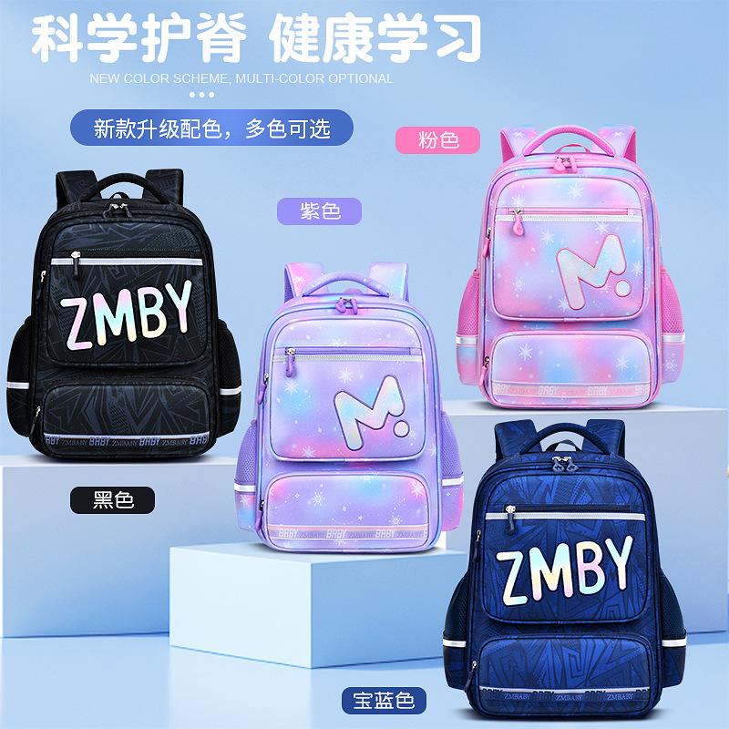 New primary school school bag children's school bag large capacity backpack