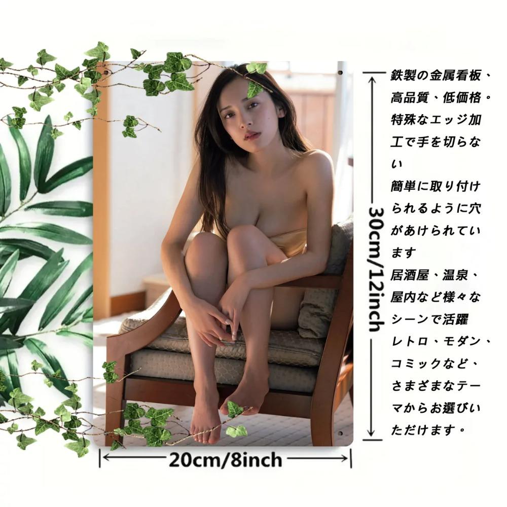 Vintage Wall Metal Sign Retro Chair Art Decor for Cafe Bar Restaurant Home