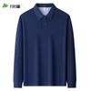Men's 100% Cotton Long-Sleeve Polo Shirt