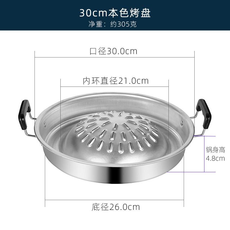 

Outdoor BBQ Grill Supply Metal Pan Portable Basket Camping Tray Cookware Frying Bakeware Household Reusable Aluminum Griddle