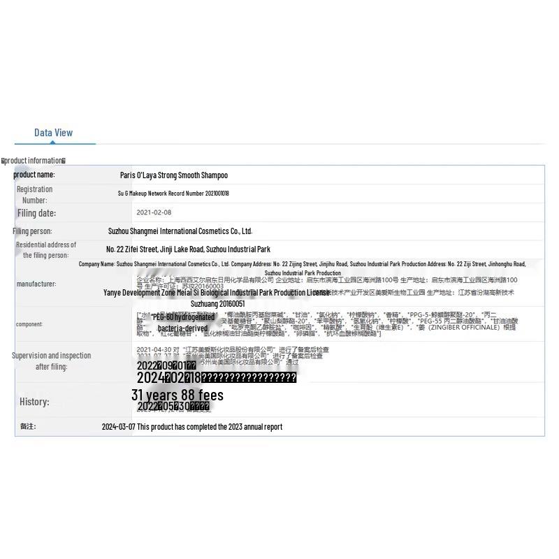 L'Oréal Ginger Anti-Breakage Shampoo & Conditioner Set