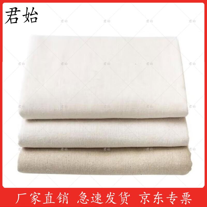 Junshi Medium-Thick White Cotton Wiping Cloth
