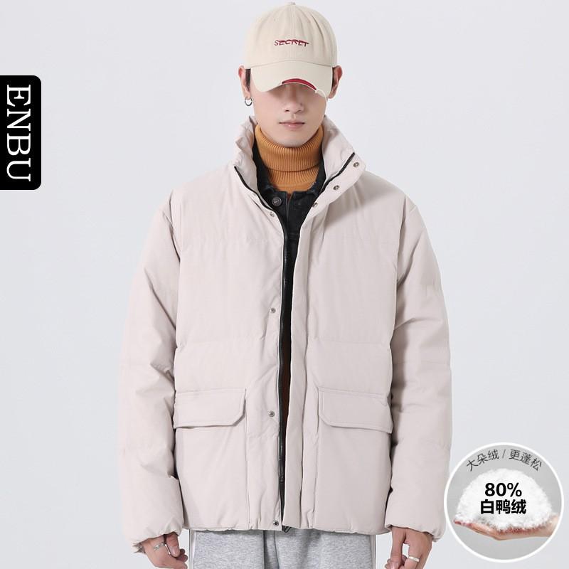 Mens Winter Down Jacket Stand Collar Loose Fit Warm White Duck Coat Casual Outdoor