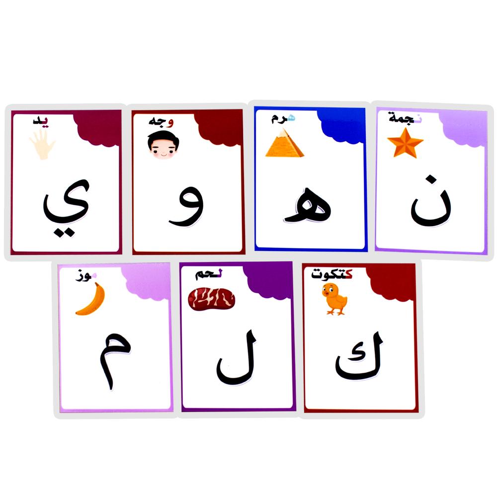 Non-Toxic 28Arabic Alphabet/Letters Preschool Baby Learning Toddler Early Educational Cognitive Card Montessori Arabic Game Flashcard Kids