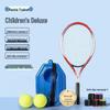 Tennis Trainer Racket Set: Adult & Kids Rebound Net Racket for Home Use