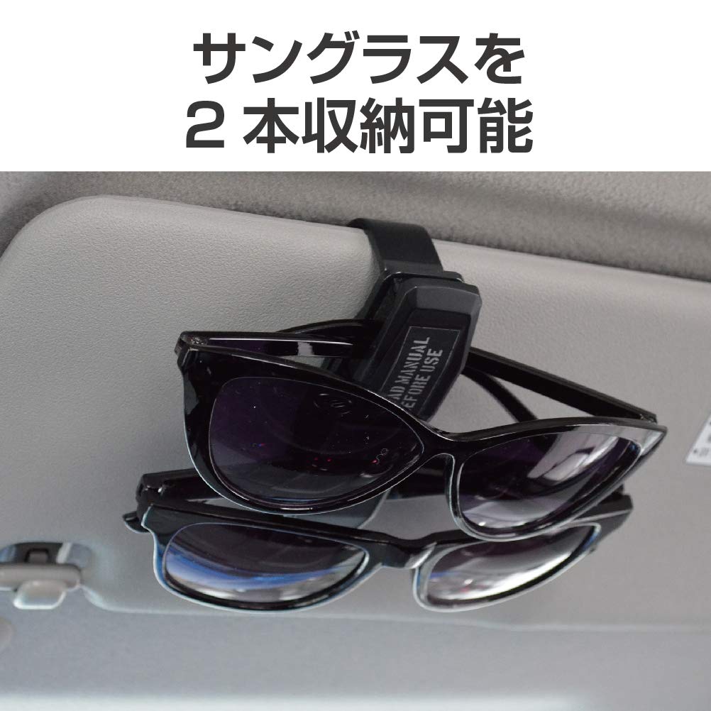 Seiko Sangyo EXEA Car Interior Supplies Sunglasses Holder Twin EN-24