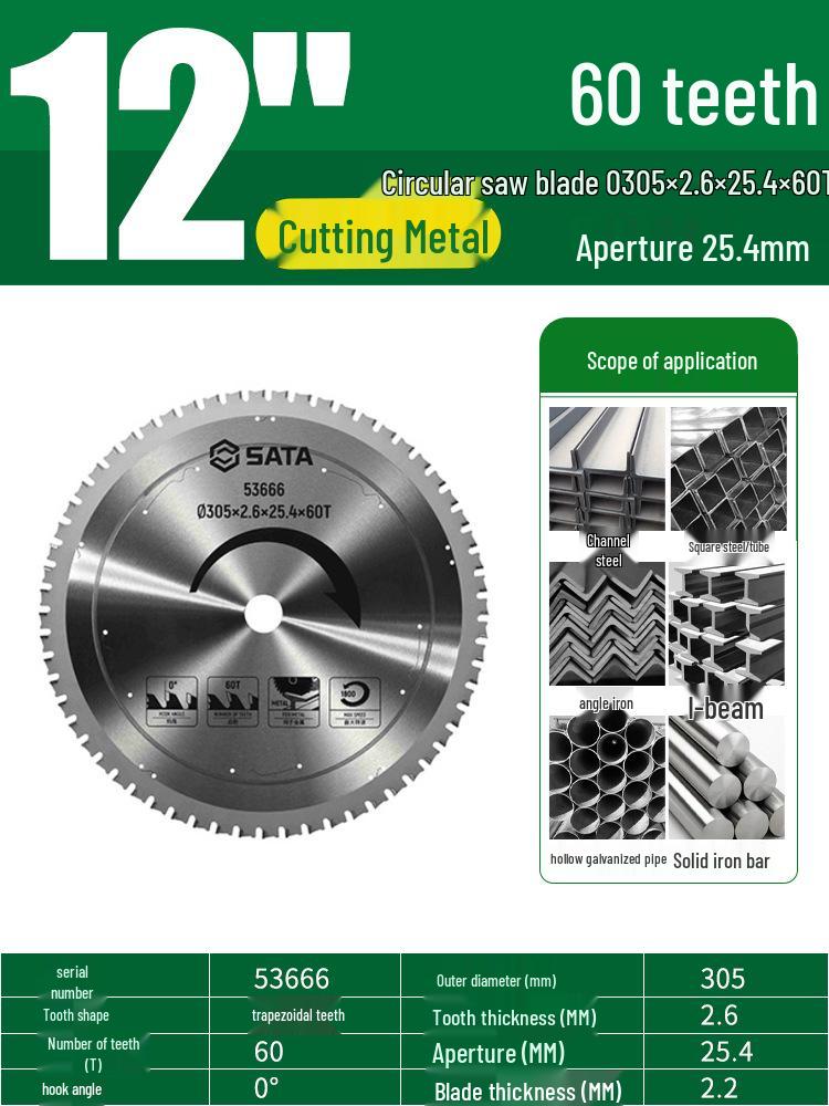 SATA 4/7/9/10 Inch Alloy Saw Blade for Wood & Metal Angle Grinder
