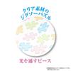 Yanoman in Puzzle Prism Art Petit Serie Künstler Katsushika Ansichten des Berges bei klarem Himmel Stückanforderungsformular (Yanomami) [Hergestellt in Japan] 70-teilig