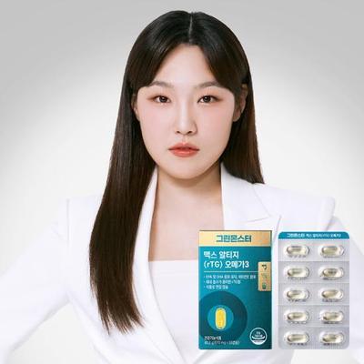 Max rTG Omega 3 60 Kapseln (1 Monatsvorrat)