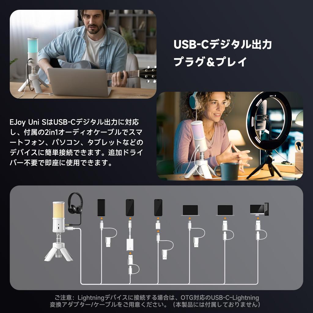 COMICA EJoy Uni S Condensateur USB IA RVB Bruit Idéal pour le Jeu Travailler depuis et la Narration Compatible avec Microphone, Réduction du Bruit, Éclairage,