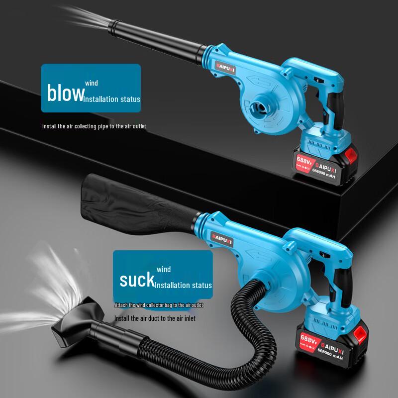 BAIPUXI Cordless Blower Dust Collector CN plug (adapter included)