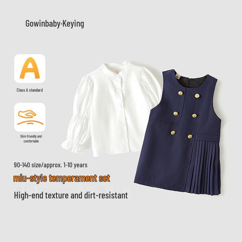 Keying Girls' Spring Academy Style Dress Set