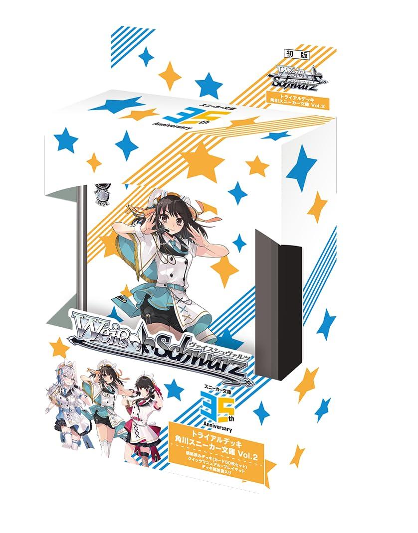 

Weiss Schwarz Триал Дек Kadokawa Sneaker Bunko Пакет Том 2
