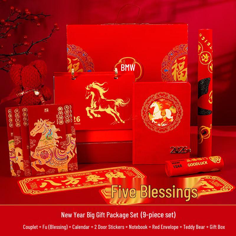 SPACEXPERT 2026 Year of the Horse Couplet Desk Calendar Gift Set