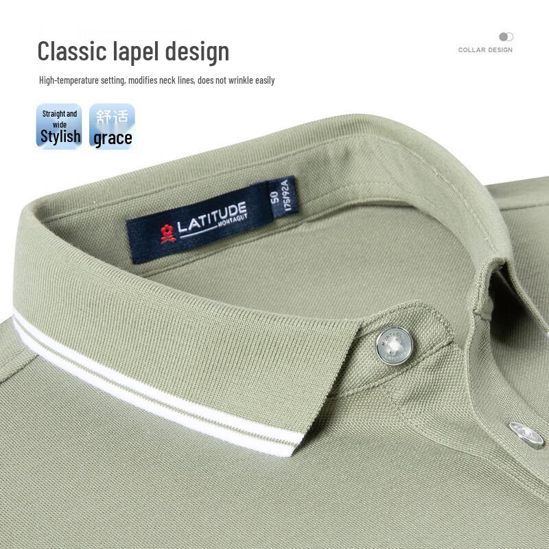 MONTAGUT Men's Ice-Cool Long-Staple Cotton Polo Shirt