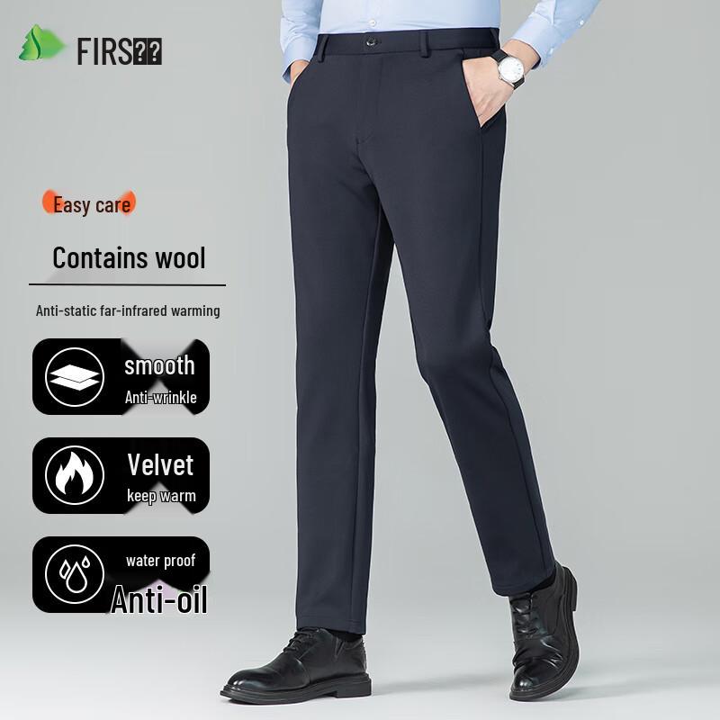 Shanshan Men's Wool-Blend Waterproof Fleece-Lined Straight-Leg Casual Pants