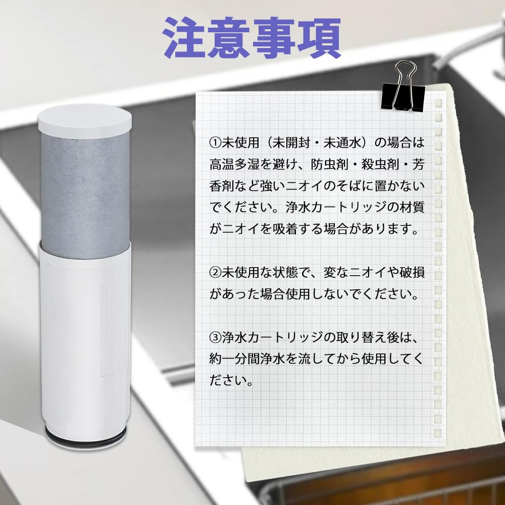 BBT Replacement Water Purifier Cartridge Faucet Water Purifier Water Purifier H658S Standard Type High Chlorine Removal Compatible Product TH658R