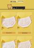 Seamless Girls' Cotton Silk Underwear: Breathable, Antibacterial, Printed Triangle Panties