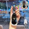Zinc Alloy Key Fob Cover For Voyah Dreamer/ Free/Zhiyin/Chasing Light/Free 318 - Luxury Metal Key Case