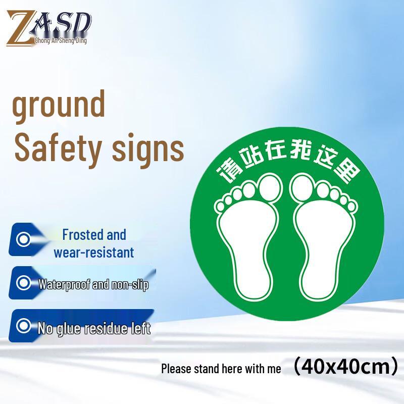 Ground Safety Sign Floor Sticker - Please Stand Here